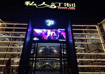 呼和浩特中低档荤素KTV少爷会所体验-私人定制KTV消费荤素点评