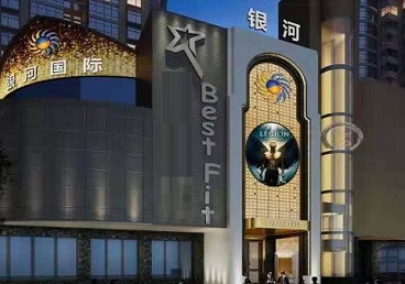 呼和浩特KTV荤台花场男公关服务好-银河国际KTV花场消费点评